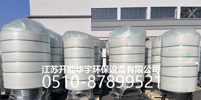 黔东南苗族侗族自治州盐箱树脂罐 - 方案